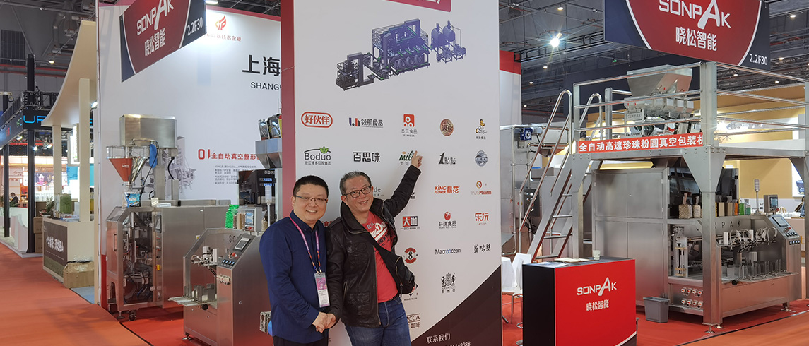 晓松智能- 市场活动